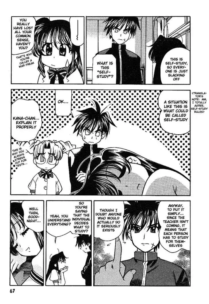 Full Metal Panic! Overload Chapter 3 4